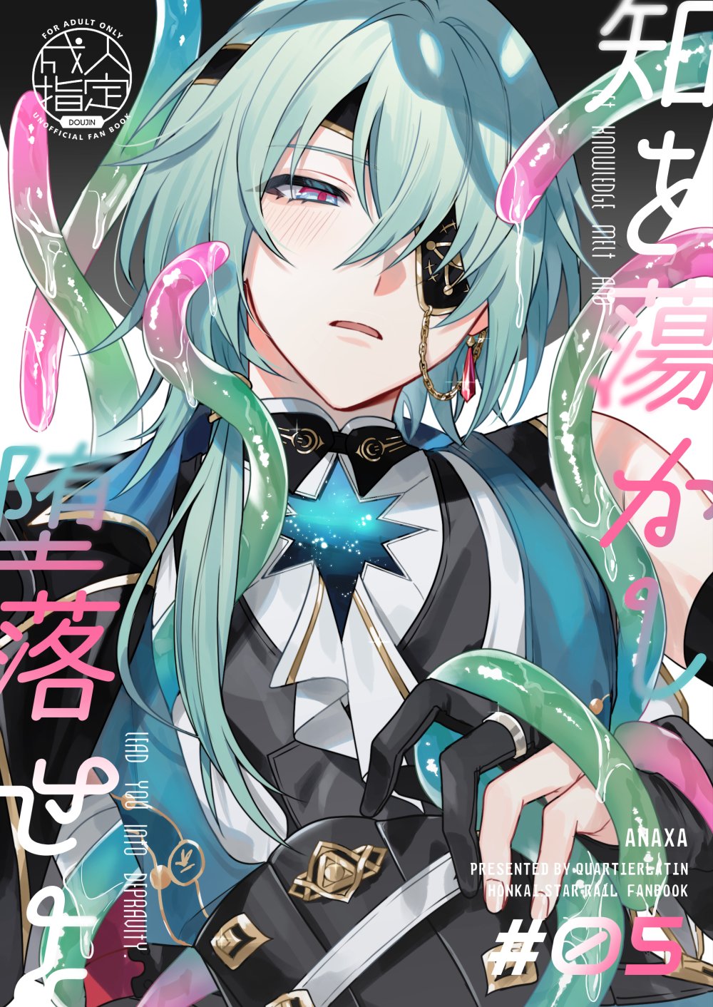 Shii ✦ @cf21 (@Shiirinrin) / X