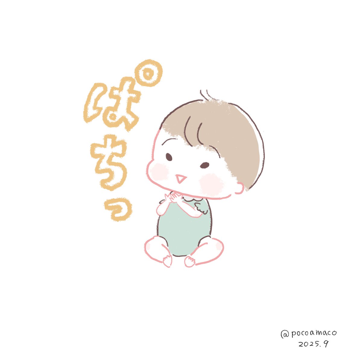 ぴかさん。
最近「いただきます」のときに両手を合わせてくれるようになりました☺️
お姉ちゃんのぽこさんよりたくさん食べます🍚

#ぴかさん成長記録