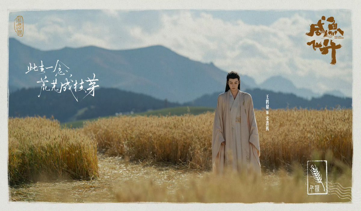 uttarandhrabo's tweet photo. #LiveLongandProsper Broadcasts Very Soon on MGTV &amp; @hunantvchina 💥💥💥💥💥💥💥💥💥💥💥💥💥💥💥💥💥💥💥💥💥💥💥💥💥💥💥💥💥💥💥💥💥💥💥💥💥💥

Filming wrapped up 🔥

#LiQin #DylanWang #WangHedi #RongZishan #WangDuo #ZhangYaqin #XiaMeng #TongMengshi #CaesarWu #WuXize https://t.co/8Y2Lvp35Qw
