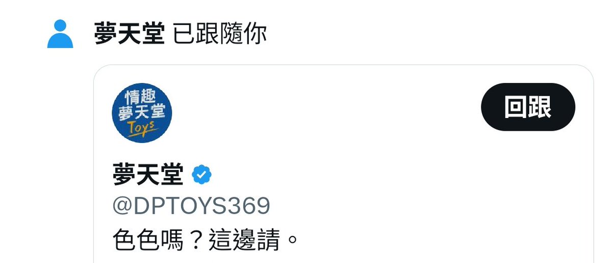 天蕓茶茶☁🐶 蘿莉Vtuber tweet media