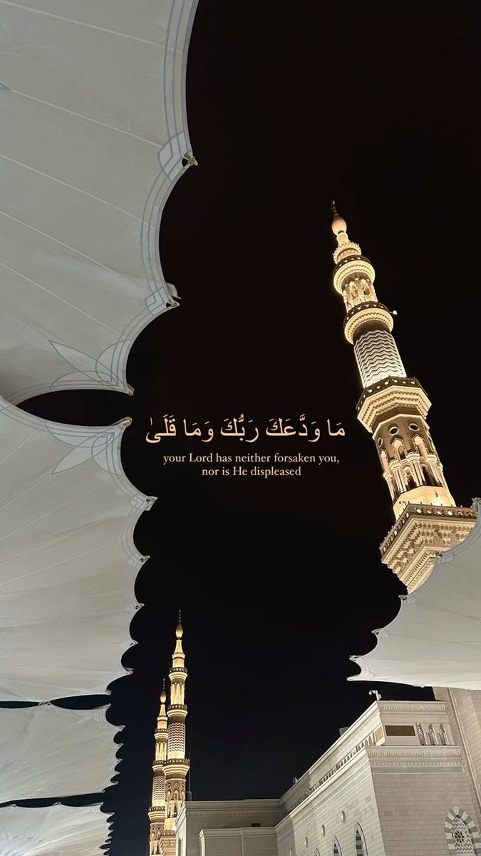 Incase you needed it, jummah Mubarak. 💗