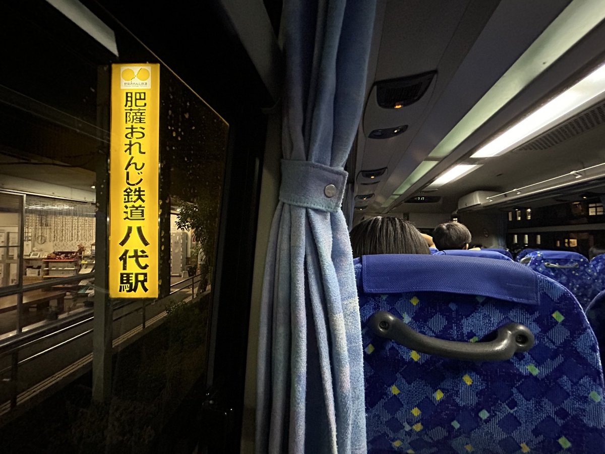 Dramaticphoto's tweet photo. 肥薩おれんじ鉄道　代行バス
八代駅1920発の最終便です。
明日から鉄道の準備がされていました。
2回ほどお世話になりました。 https://t.co/cJOoW0m69p
