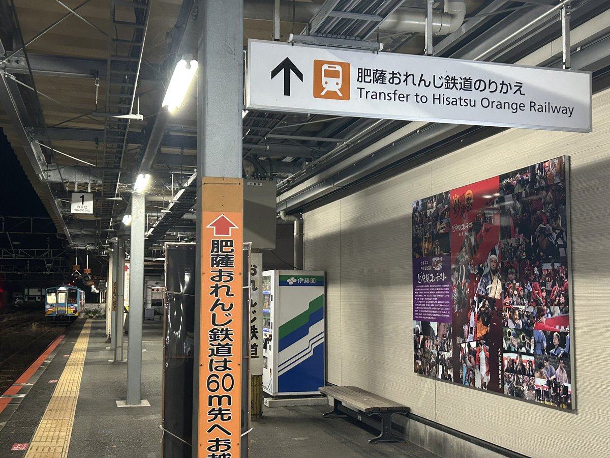 Dramaticphoto's tweet photo. 肥薩おれんじ鉄道　代行バス
八代駅1920発の最終便です。
明日から鉄道の準備がされていました。
2回ほどお世話になりました。 https://t.co/cJOoW0m69p