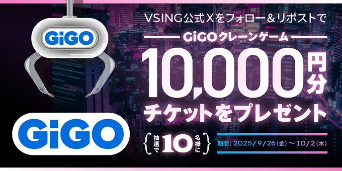 【限定品】ポケモンユナイト3周年オリジナルパズル 限定品] ポケモンユナイト3周年 オリジナルパズル& シール