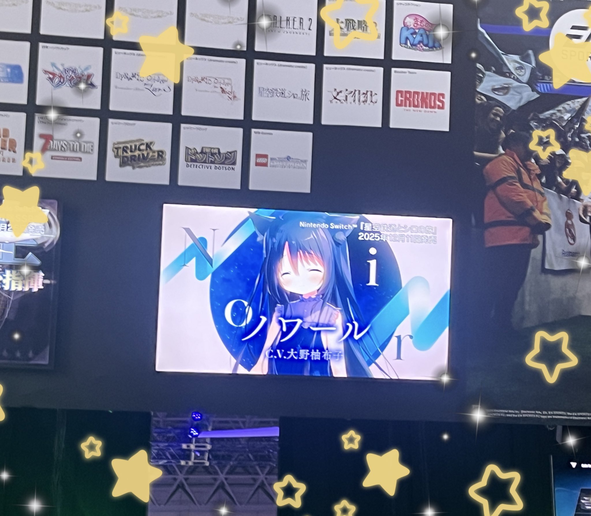 しらたま❄️『星シロ』Switch版12/11発売