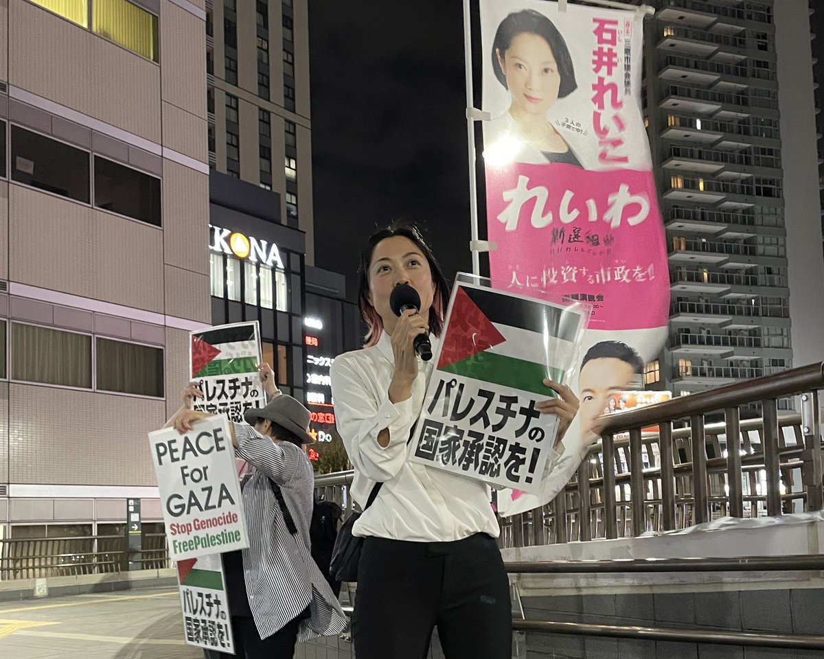 パレスチナ問題 ガザ戦闘終結へ「21項目」合意なるか ブレア英元首相の関与の案