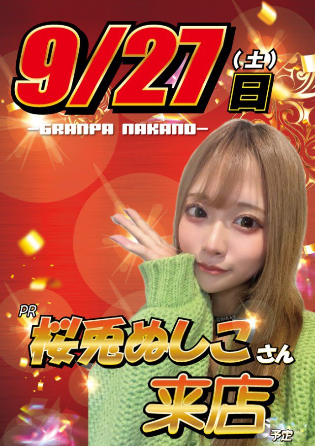 CRサクラ大戦SWV パチンコ 卓上 音難あり 強制大当たり、玉抜きボイス