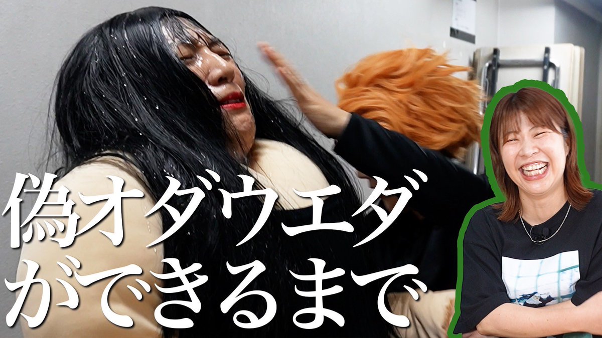a マッソ 加納 胸