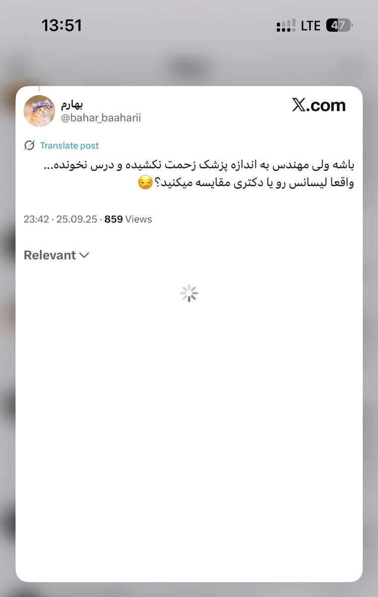 ناشناخته tweet media