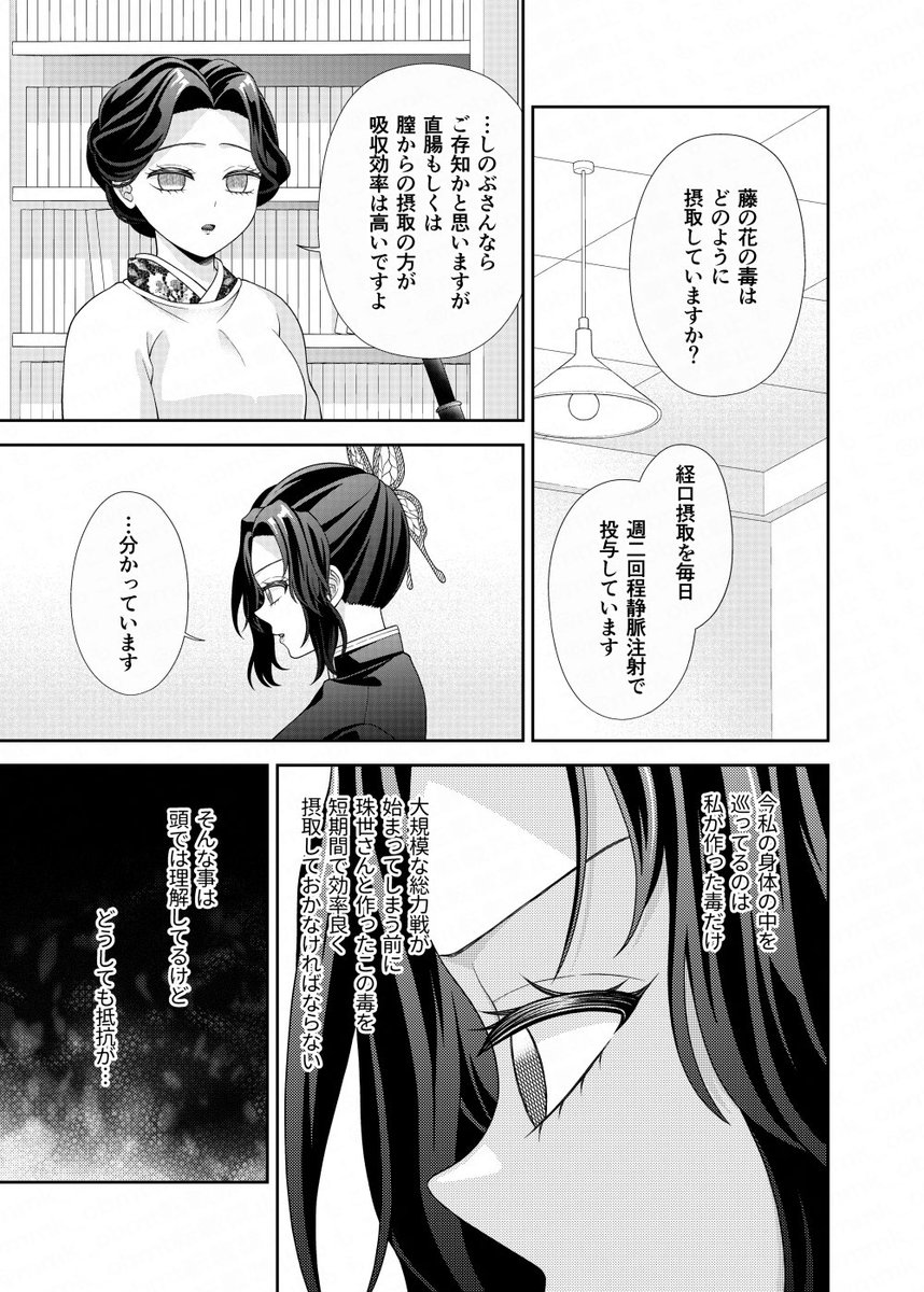 mmk_obmt's tweet image. (2/2)
続きはR18ですのでご注意下さい
#たましの
【sample】pixiv.net/artworks/13555…
【🐯通販】ec.toranoana.jp/joshi_r/ec/ite…