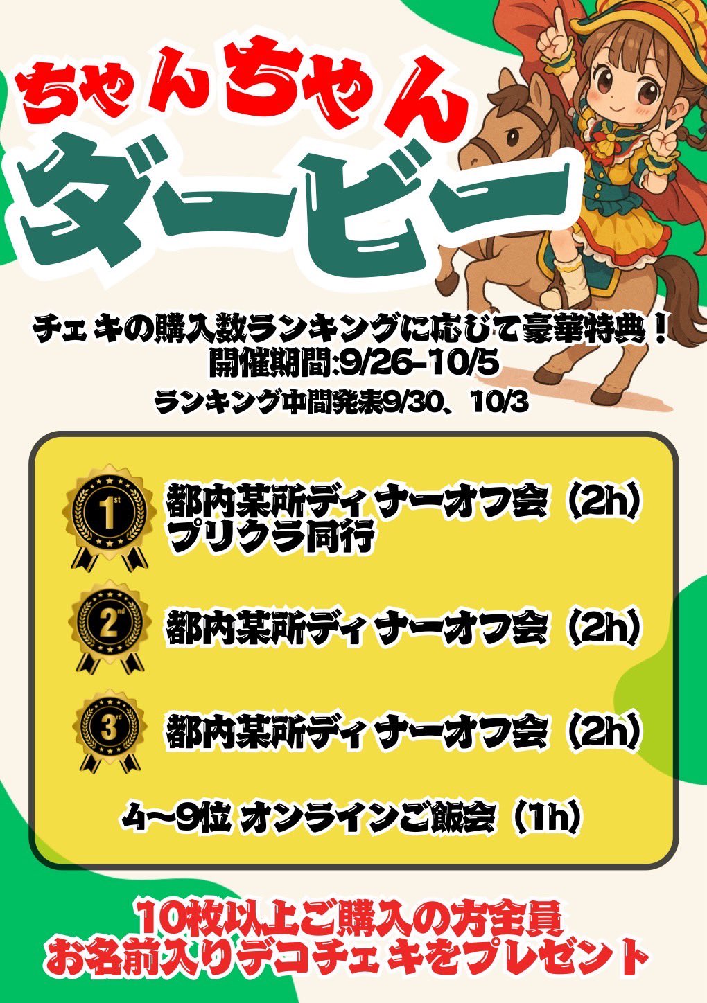 TABOO Ba. 月独 チェキ　まとめ売り かなぴよ on X: 