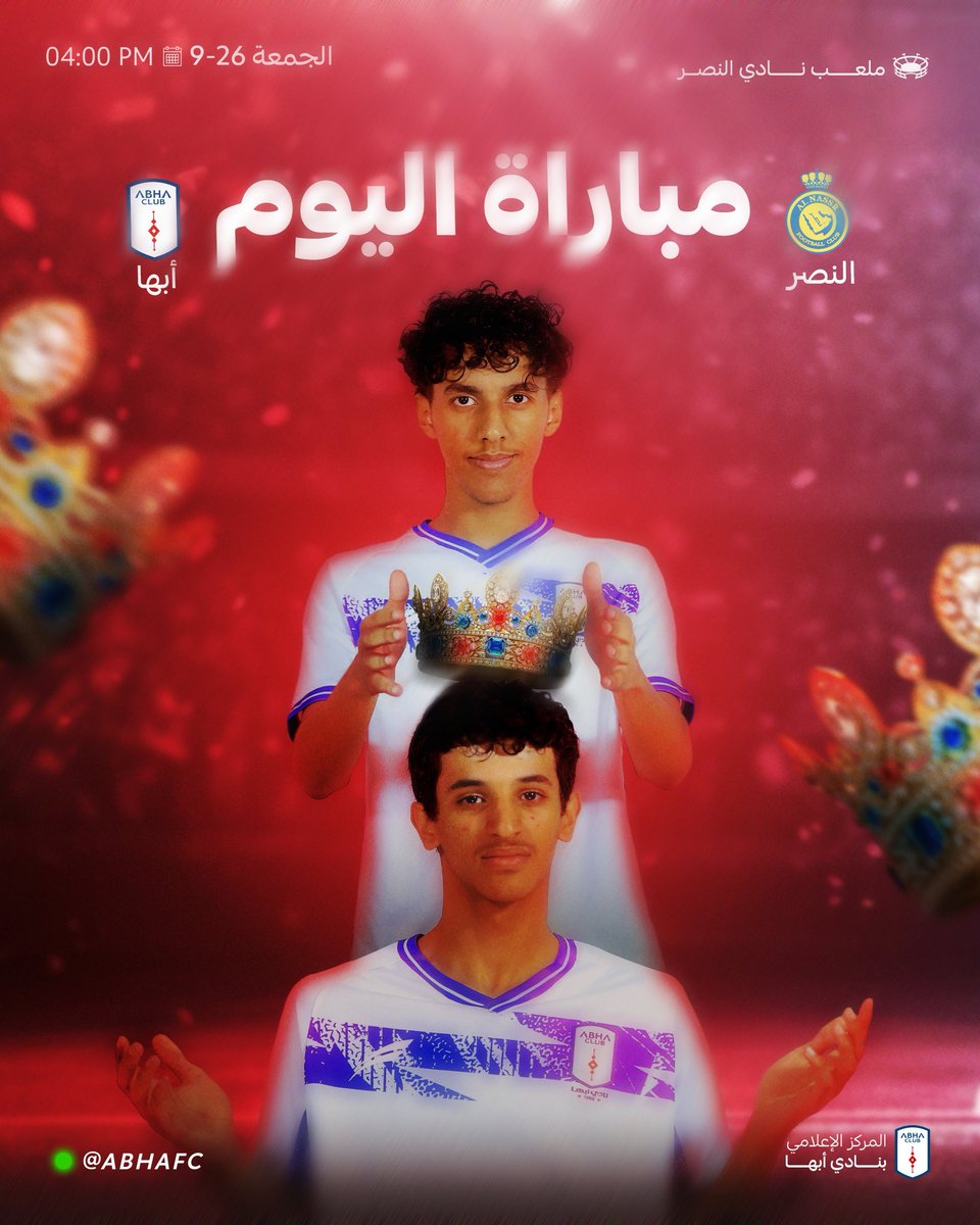 الفئات السنية |نادي أبها ⚽️ tweet media
