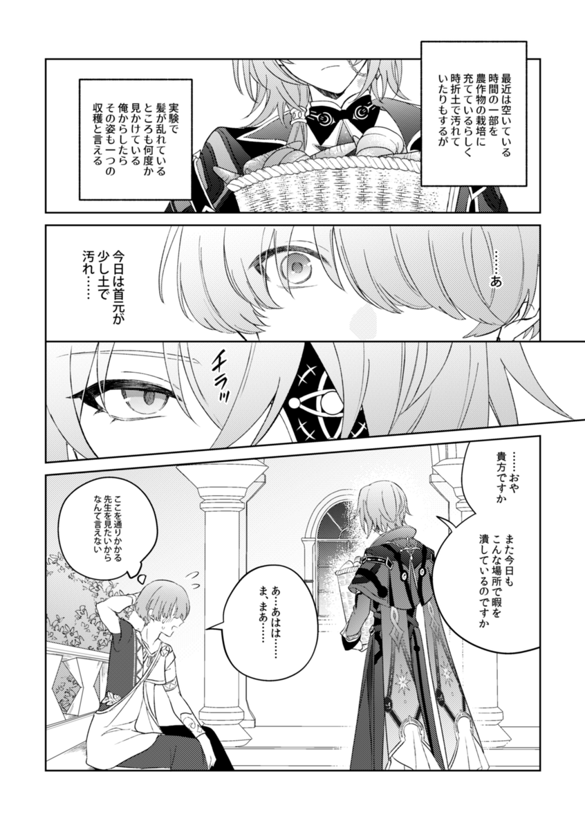 和紙 tweet media