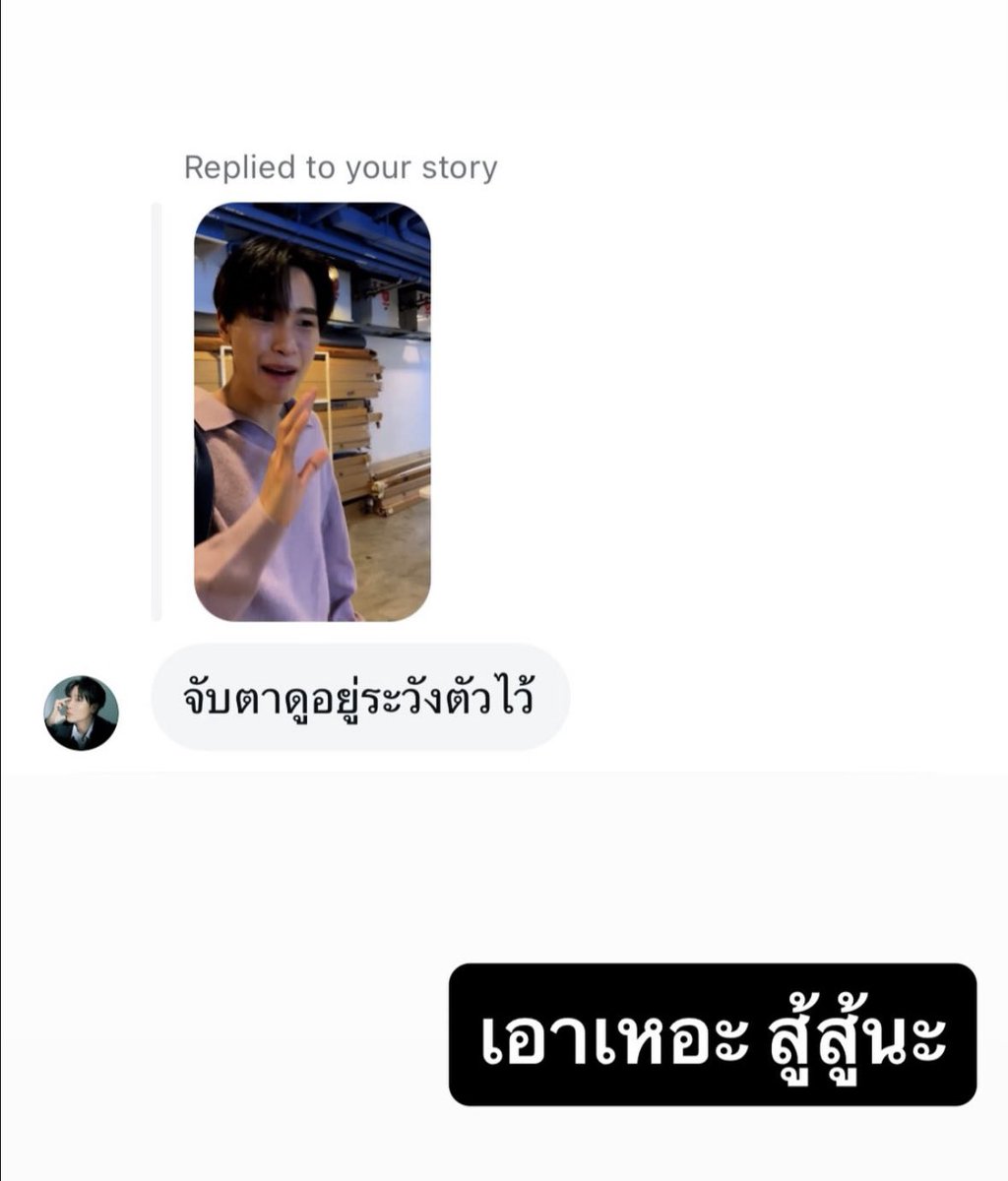 🐶: I’m keeping an eye (on you), be careful 
P’Eff: sure, Susu na 

#junniorrs