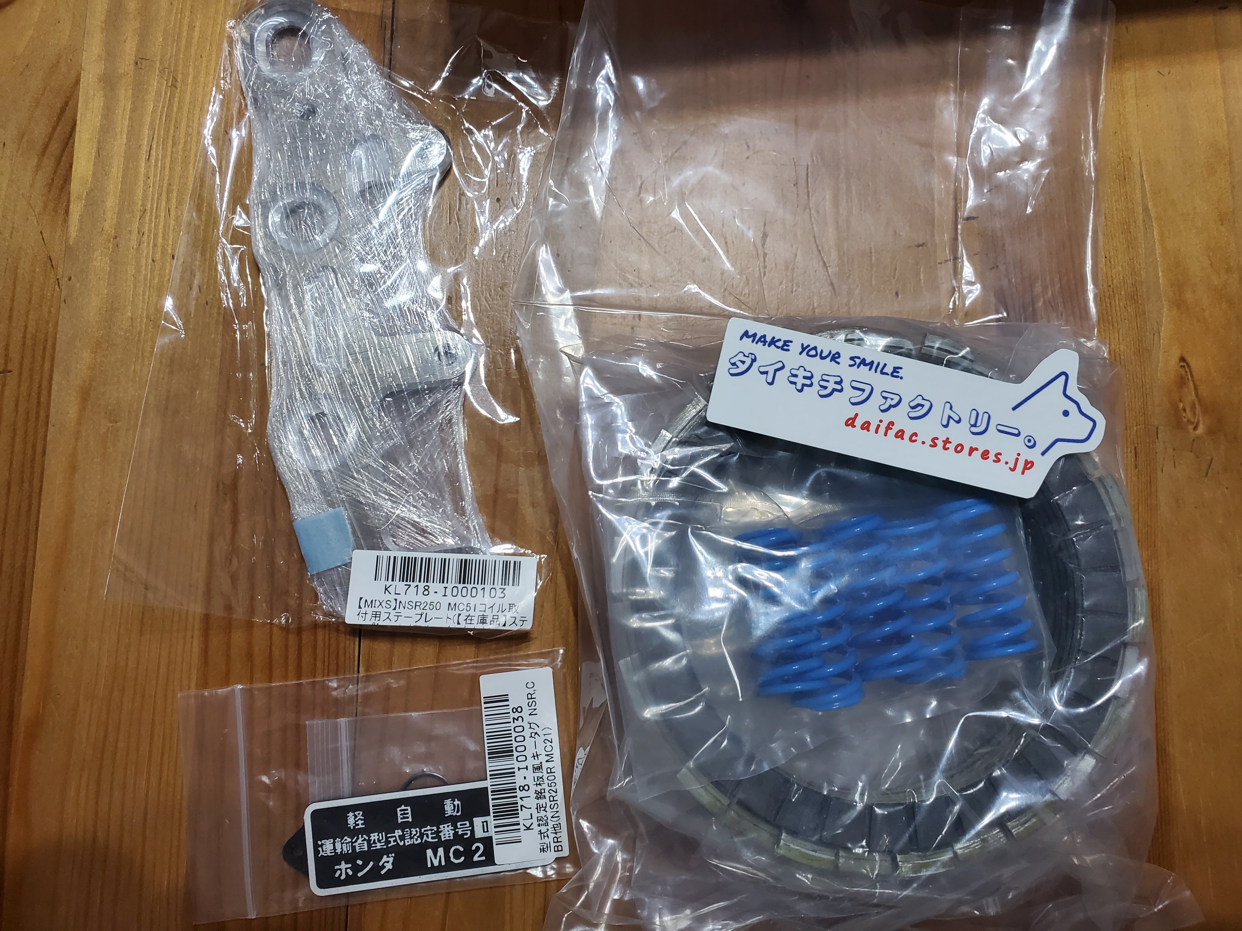 ダイキチページ/4 de2_rst444_24ss.jpg