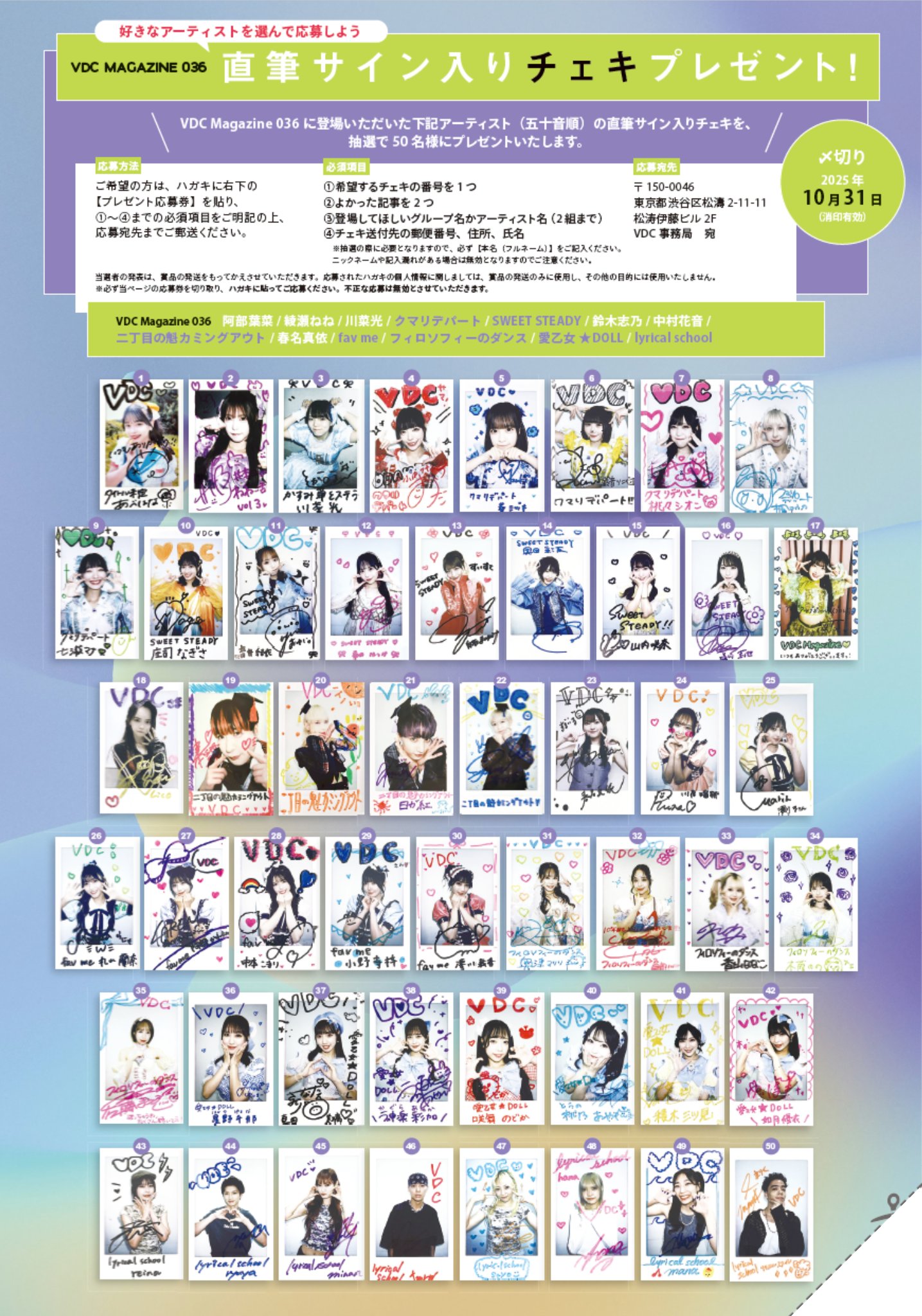 MADEIN S ナゴミ 直筆サイン入り チェキ MADEIN ナゴミ NAGOMI チェキ