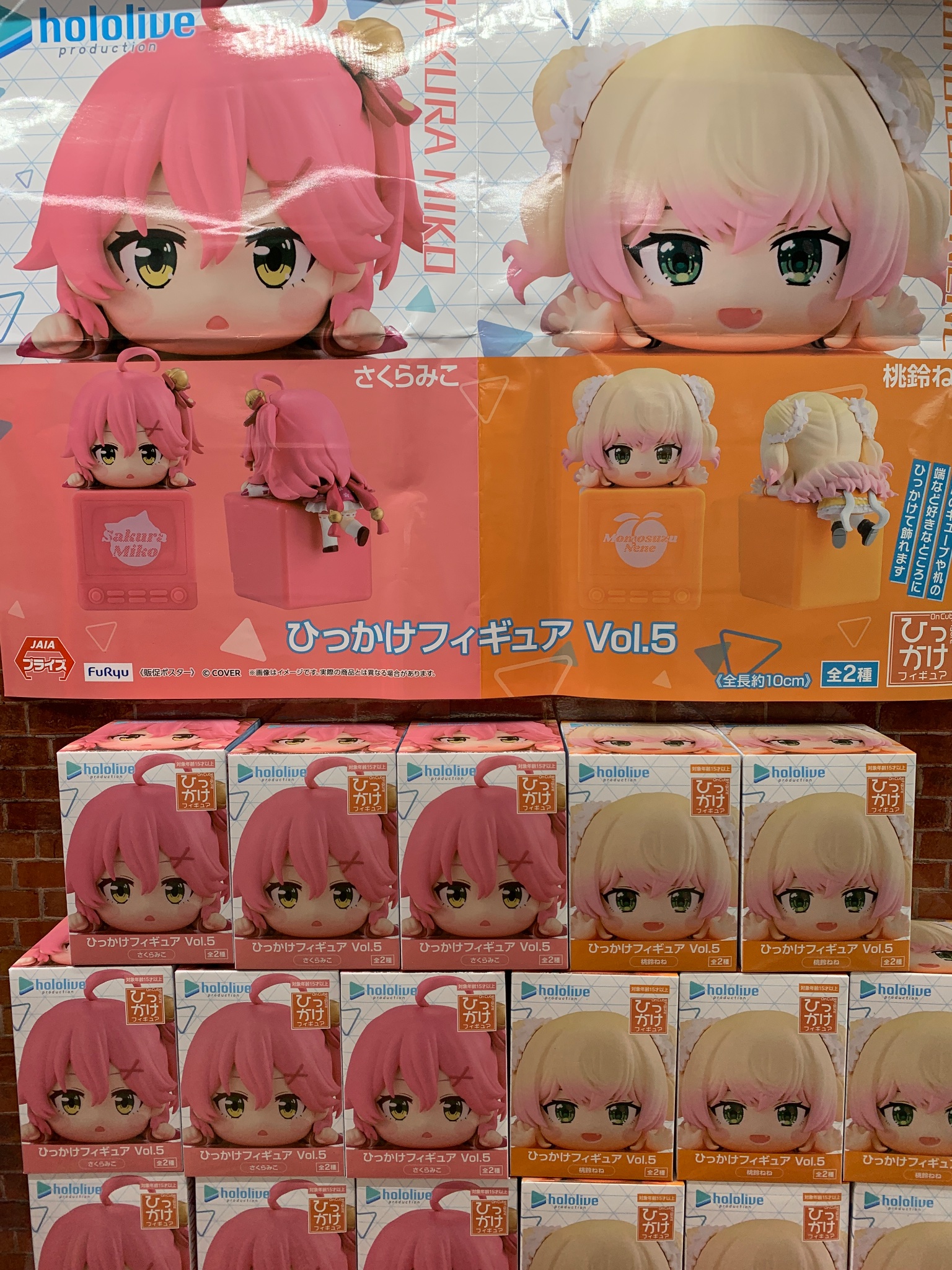 WonderGOO鎌ヶ谷店 on X: 