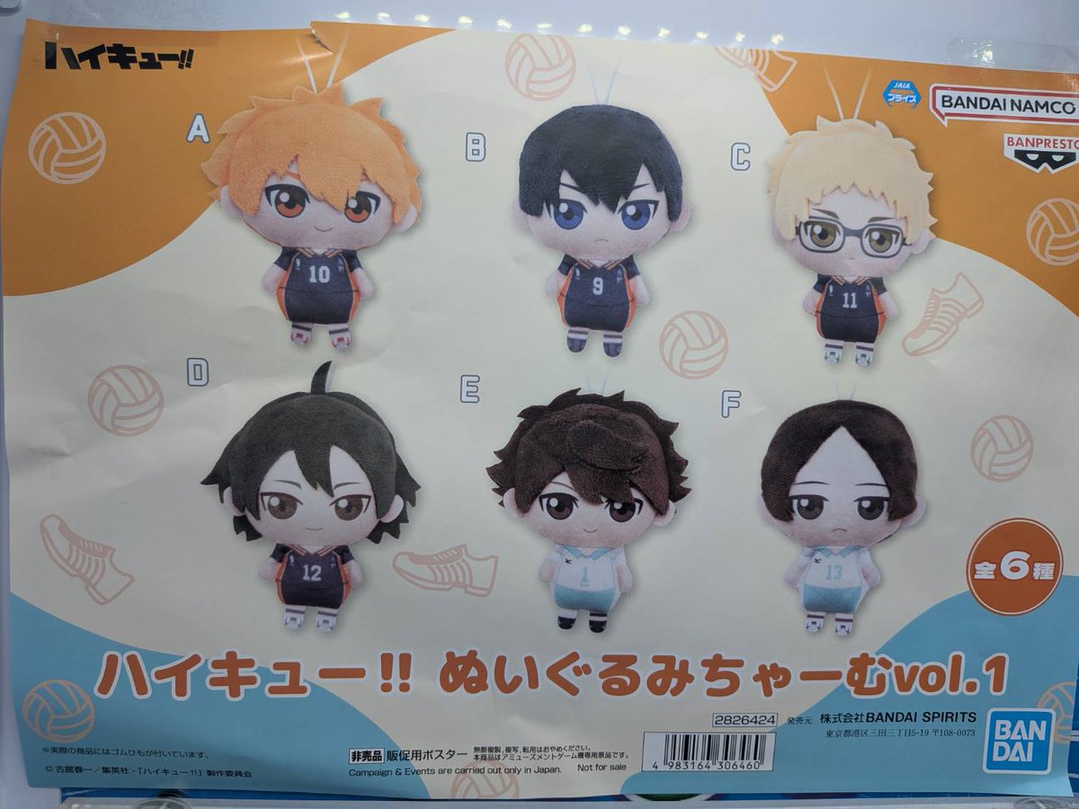 マンガ倉庫加治木店 🔶買取強化中🔸 on X: 