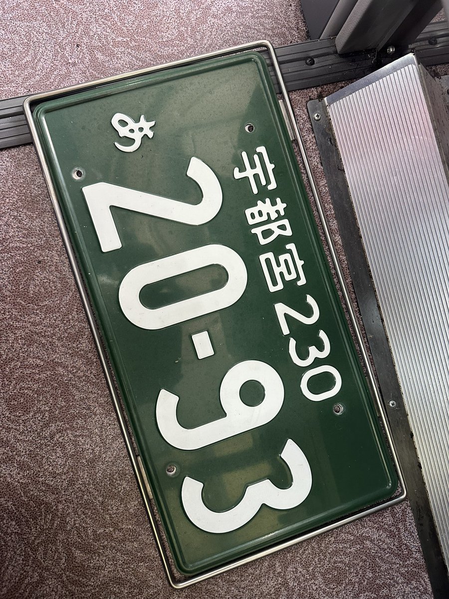 🏀🏆#宇都宮ブレックス 優勝記念企画🏆🏀 【第三弾】 実際に選手輸送