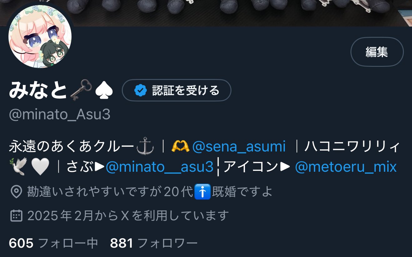 値下げ希望コメントお待ちしてます♡ セゾンカード から「9月お支払金額のお知らせ」というメールが来