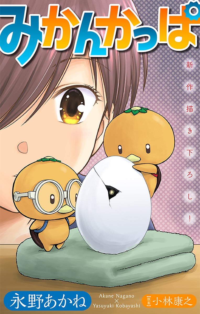 ホラーシルキー編集部 on X: 