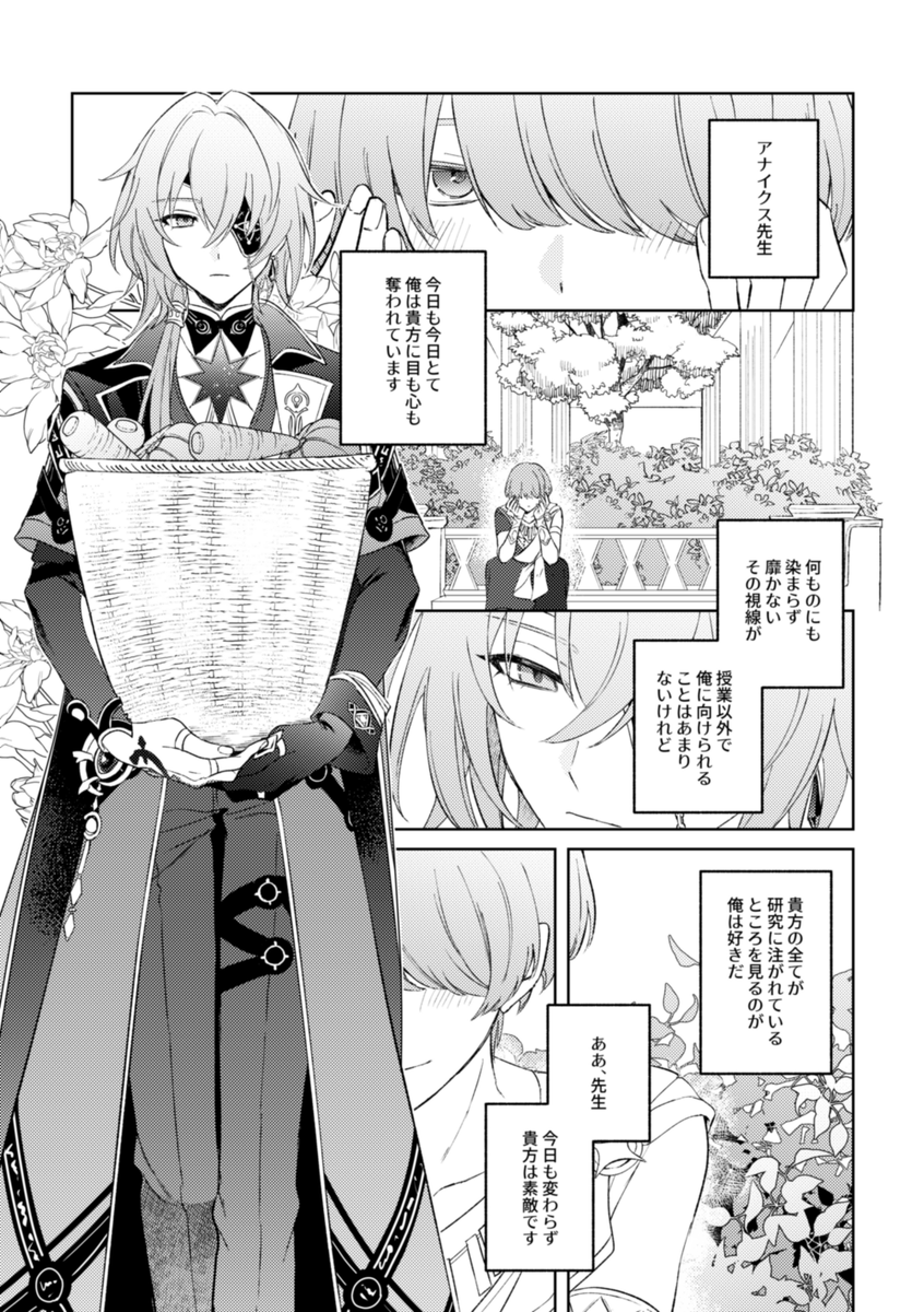 和紙 tweet media