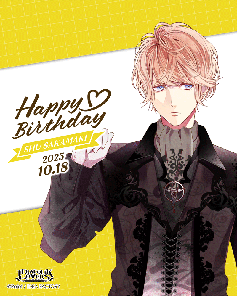 Rejetインフォ (@rejet_info) on Twitter photo 【HAPPY BIRTHDAY!】
本日10/18は逆巻シュウ(DIABOLIK LOVERS)のお誕生日です🎂
おめでとうございます!
#dialover
#逆巻シュウ生誕祭
#リジェ誕
#鳥海浩輔 【HAPPY BIRTHDAY!】
本日10/18は逆巻シュウ(DIABOLIK LOVERS)のお誕生日です🎂
おめでとうございます!
#dialover
#逆巻シュウ生誕祭
#リジェ誕
#鳥海浩輔