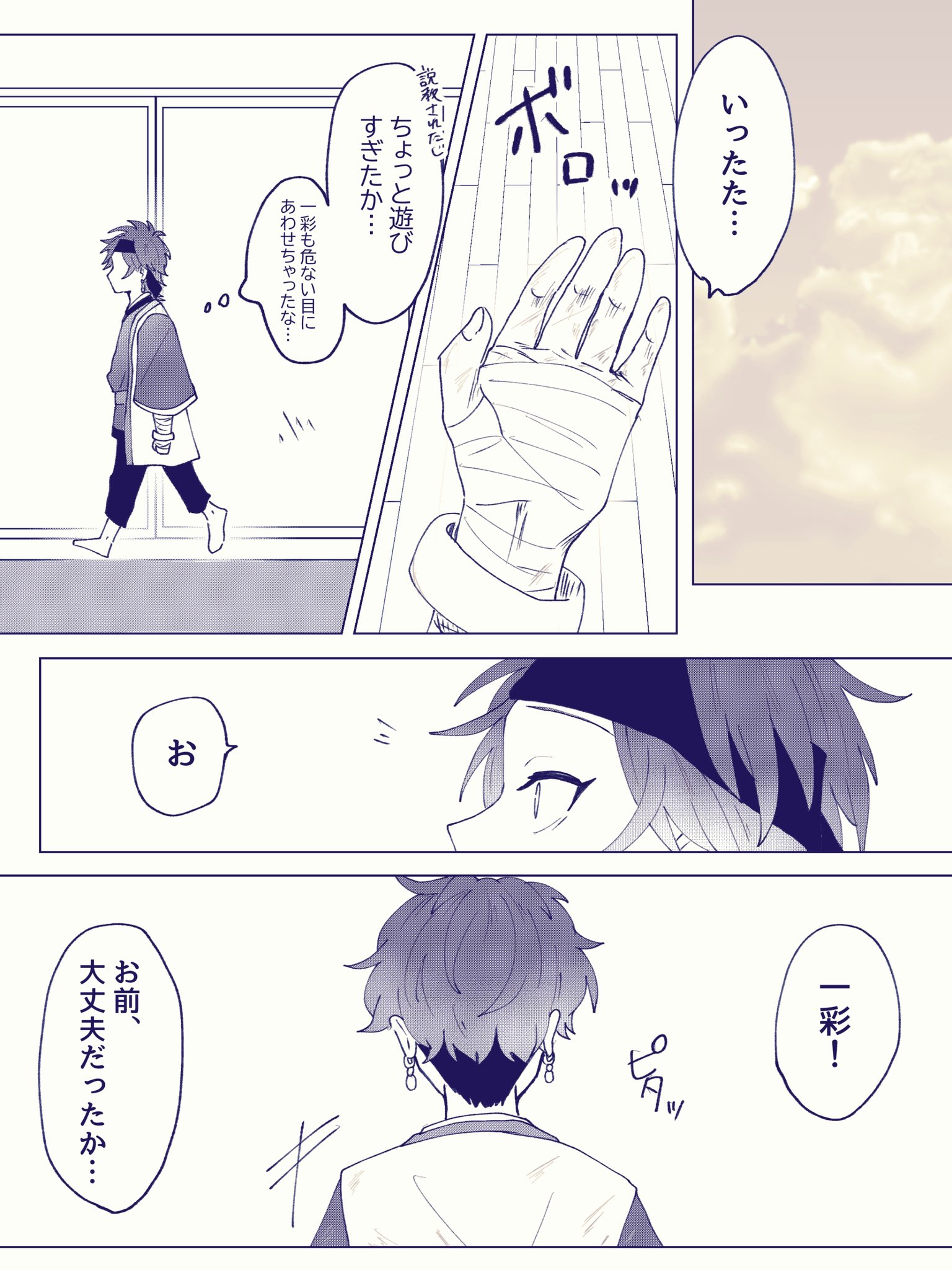えりんぎ (@eringi_0322) / X