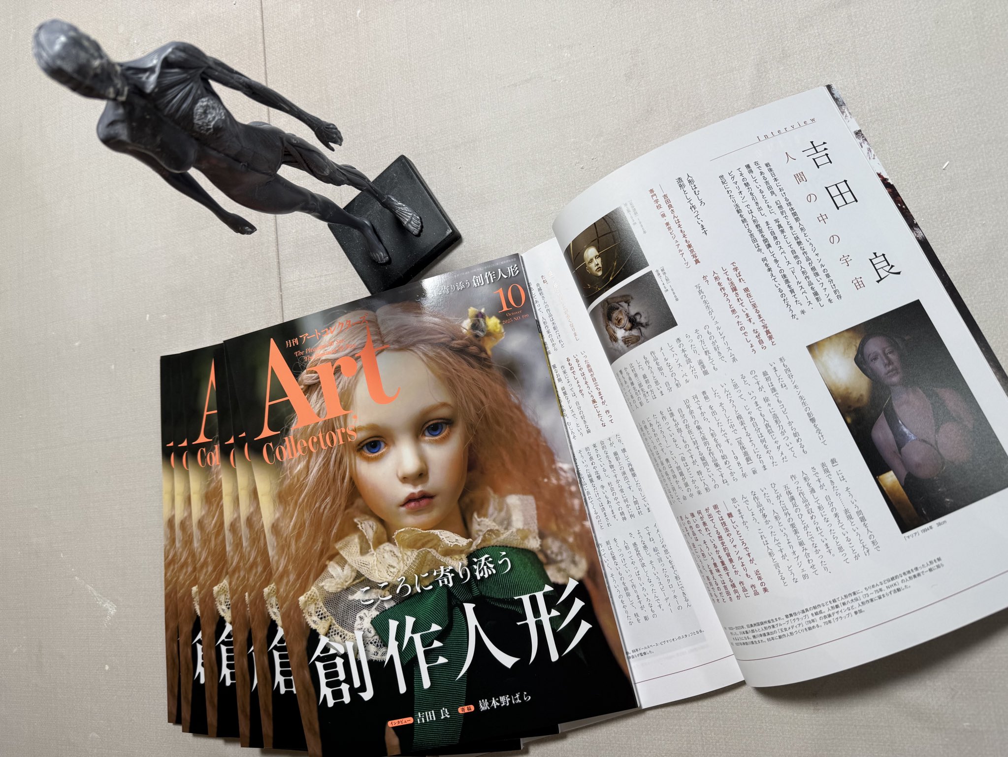 ななみ創作人形No.7　　　　　　　メルカリのみに出品しています。 HF8648 未開封 その着せ替え人形は恋をする 喜多川海夢 黒江雫
