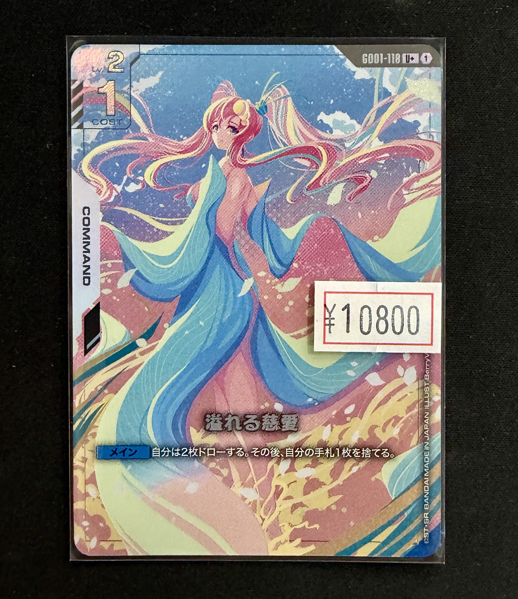 カードショップ すぱいらる秋葉原2 on X: 