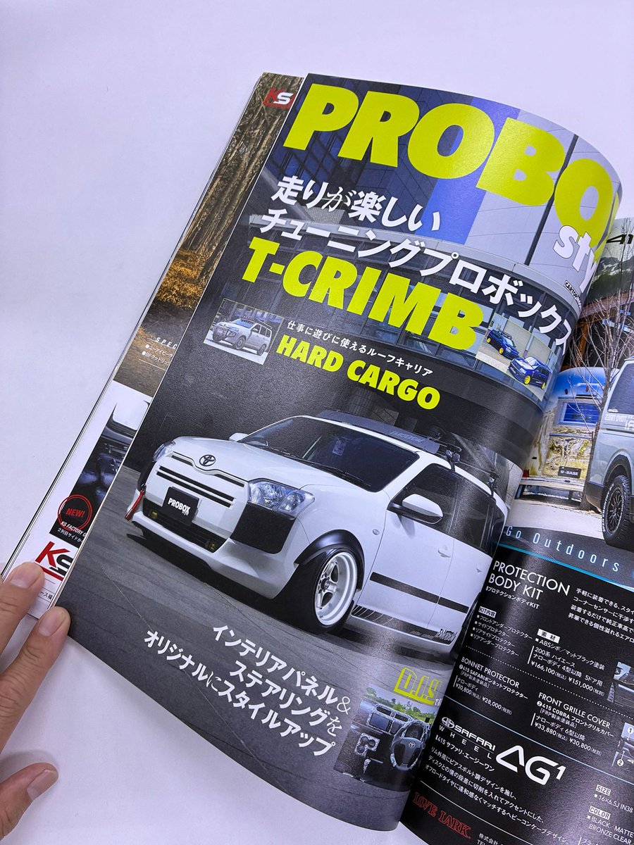 WAGO_NIST's tweet image. 告知が遅れましたが、
ハイエーススタイルvol.116で、綴込み付録としてプロポックスの小冊子をブックインブック形式で同梱中！
注目のデモカーの他、オートメッセIn愛知で展示された車が詳細に解説されています！

是非ご注目ください！

↓雑誌のご購入はこちら！
amzn.to/4pMMGiO 

#PROBOX