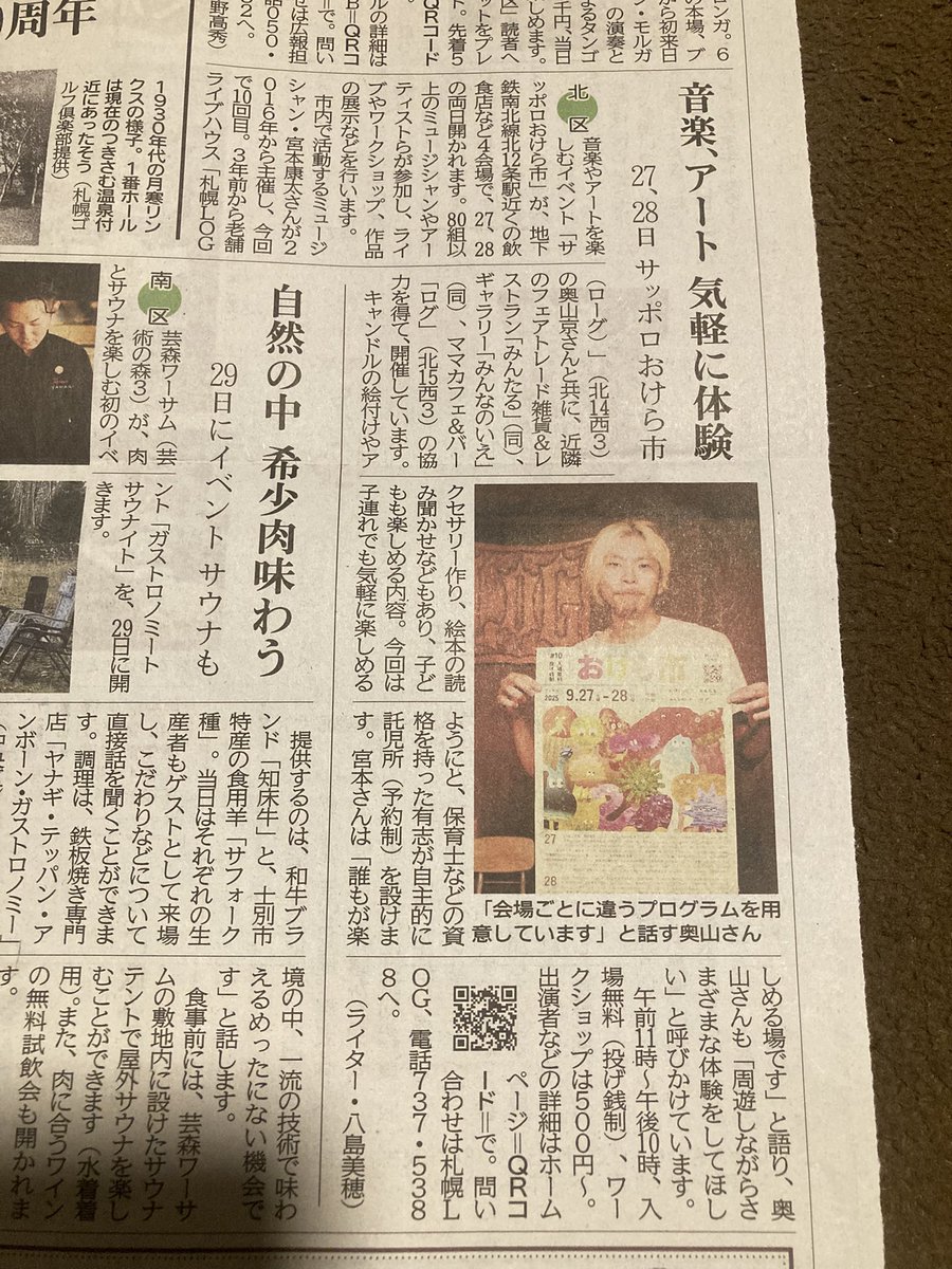 宮本康太 tweet media