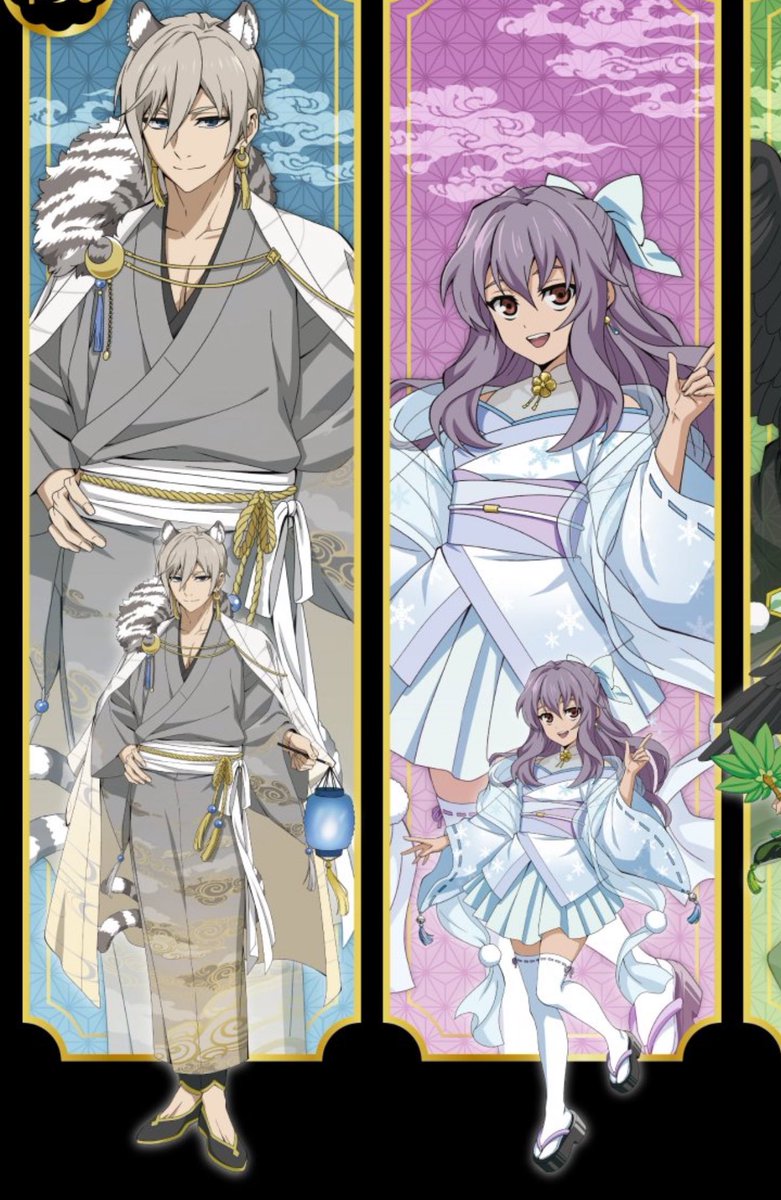 shin sibling scraps