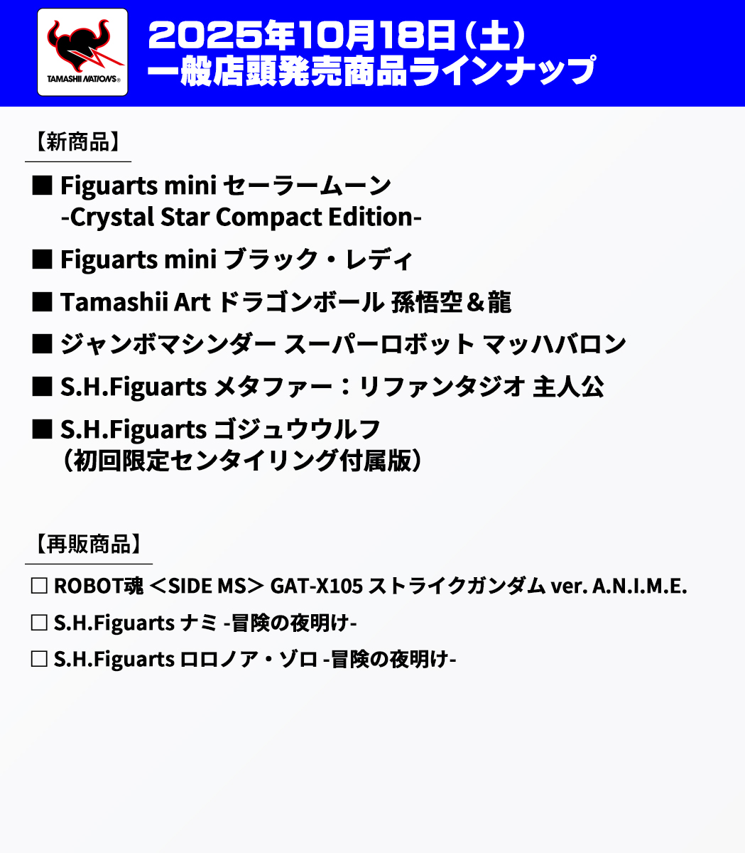確認用 dragonbanana様