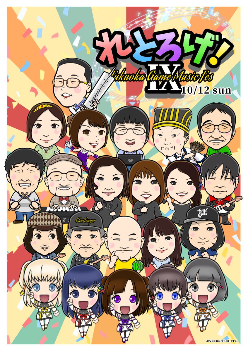 marchan_0101's tweet image. ✨今夜22:30✨
筑紫りこちゃん@chikushirikoが激ムズACT『 ＃スーパーマリオブラザーズ 2』に初見挑戦‼️
今の所マリオ＆ルイージ同時進行中です🎶
👇️chはコチラ👇️
youtube.com/live/9g6t43rDj…
そして···お待ちかねの『れとろげ!Ⅸ』は10/12(日)開催✨
#レトロゲーム #絵りこ