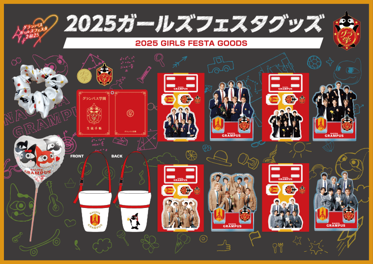 名古屋グランパス グッズ担当 on X: 
