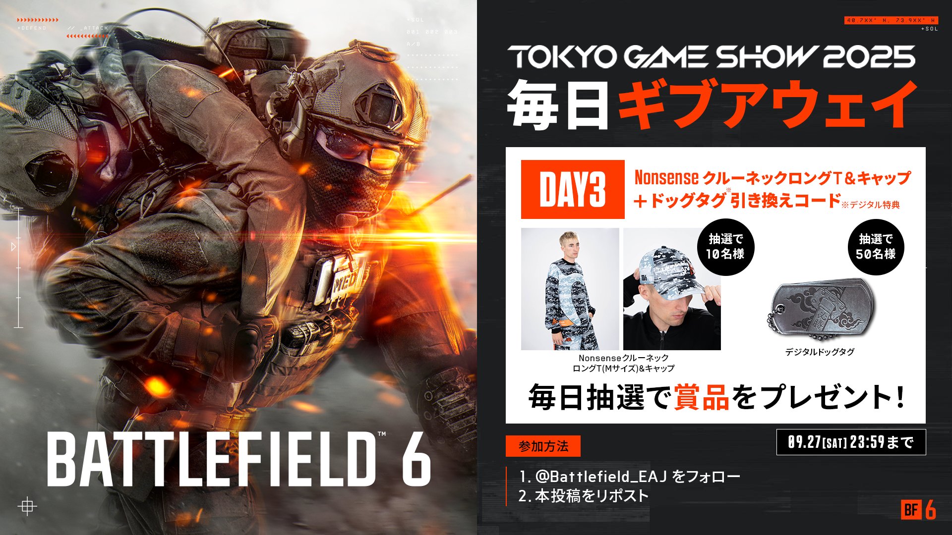 Battlefield Japan on X: 