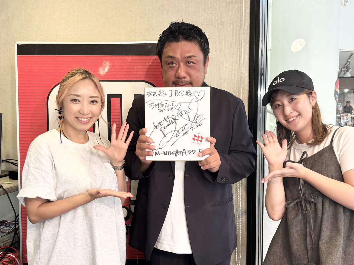 株式会社IBS 代表取締役、 茨木正太さんにご出演いただきました👏 防水工事・解体工事業についてご紹介していただきました🪏 茨木社長、  ご出演ありがとうございました！ #ss775 #fm775