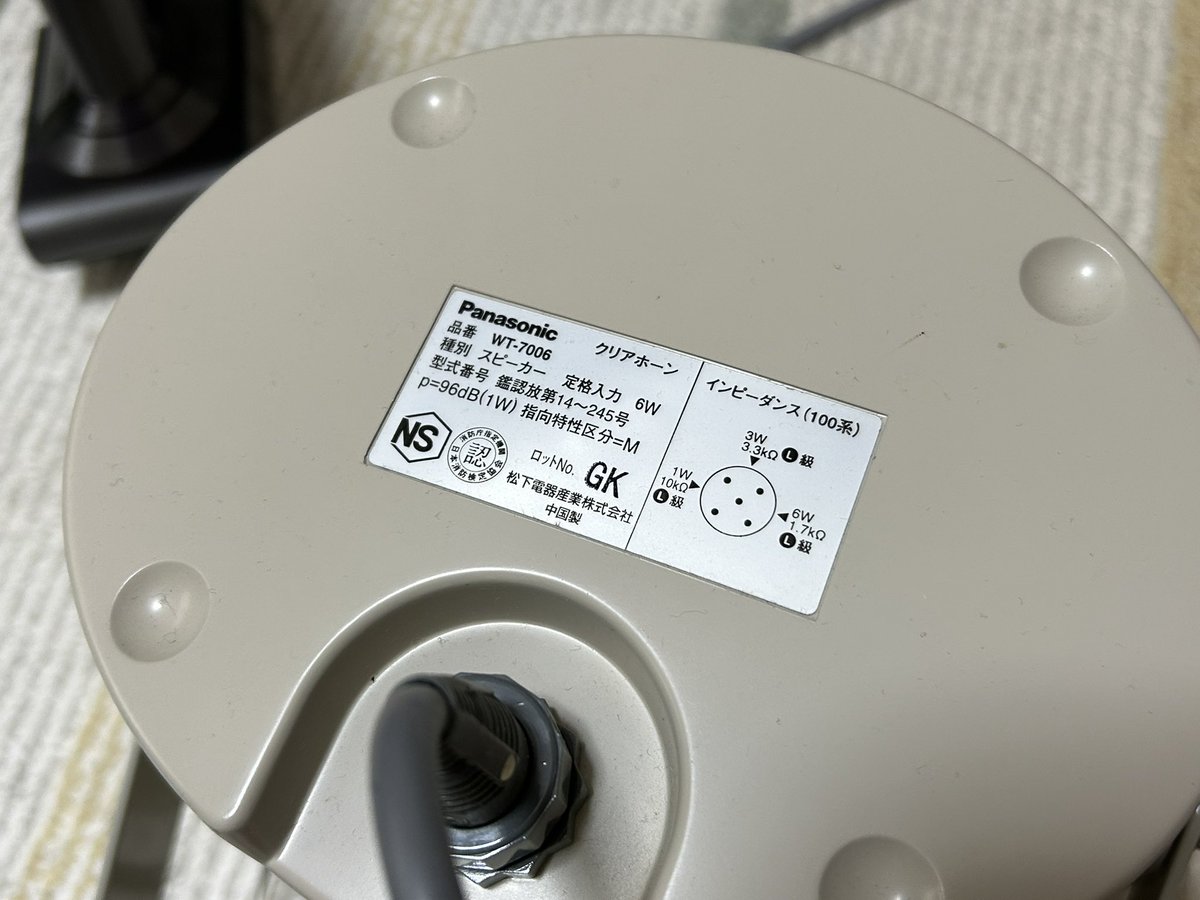 y*!様 どっからでも聞こえる！？多角形 黒のスピーカーです(⌒▽⌒) 角度を少し上向きにしたい』 ONKYO GX-70HD2(B) [ブラック] の