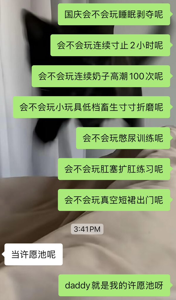 墨玉垂珠 tweet media