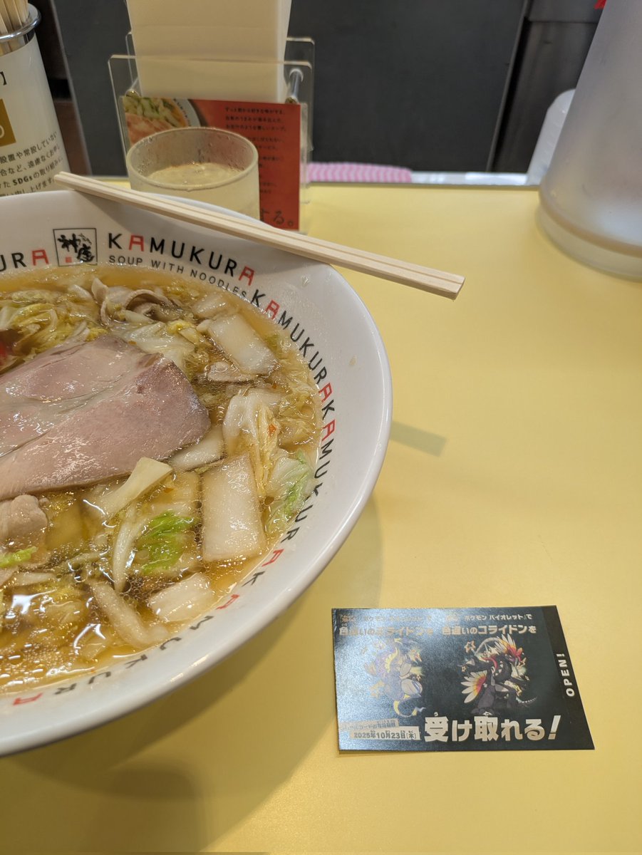 友達と遊んだついでにミラコラ回収〜
みんな結構スイッチだして並んでたので、精神的なダメージなしでした😊