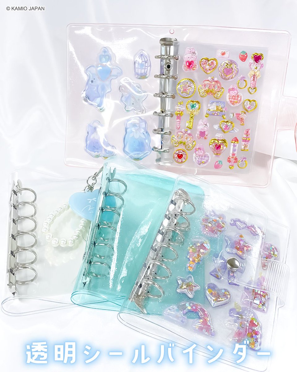 クリアシールバインダー】 💙待望の透明シール帳💙 SNSでも話題沸騰