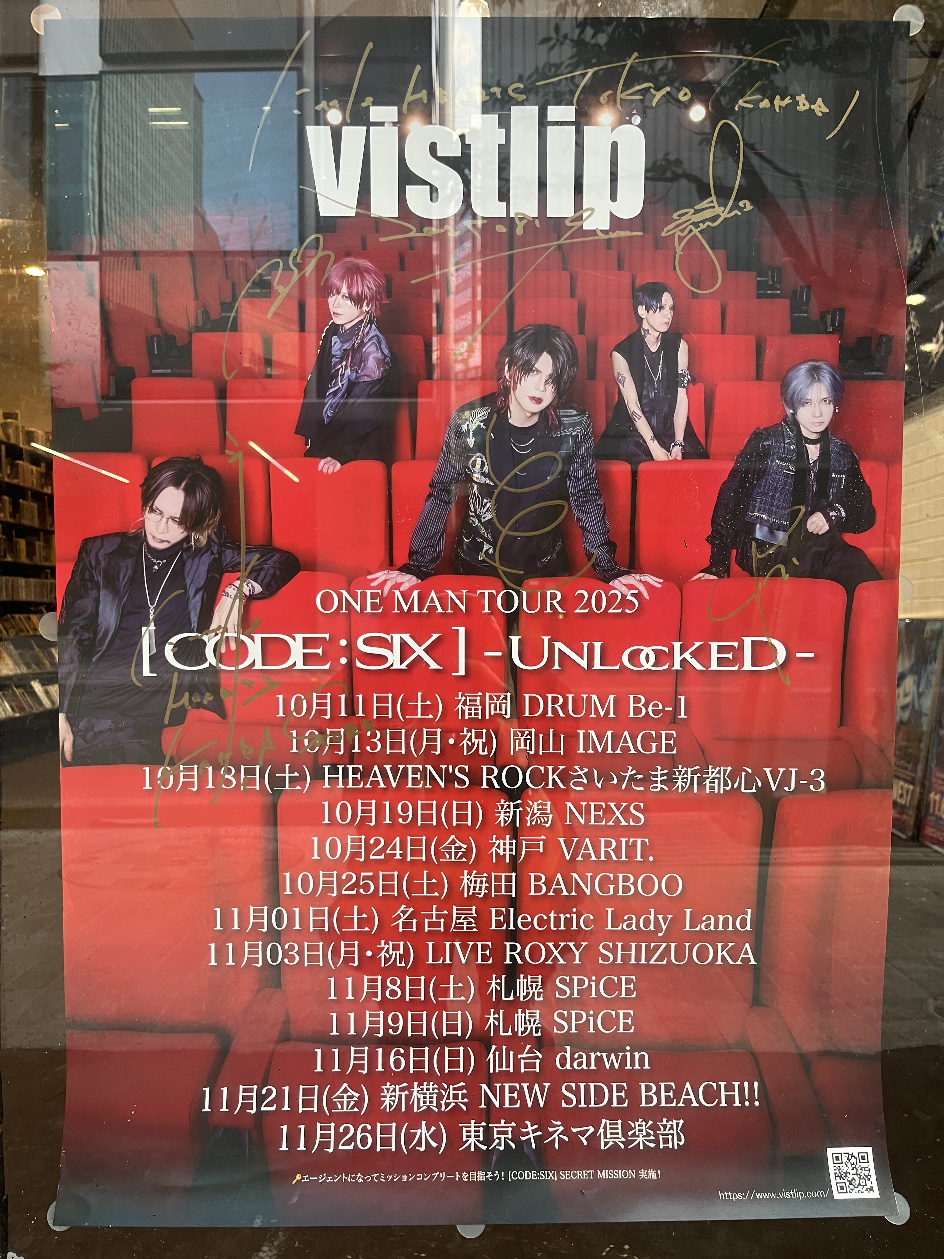 vistlip ポスター littleHEARTS. on X: 