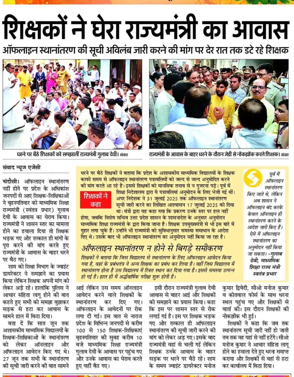 Sanjaykumarvim4's tweet image. 