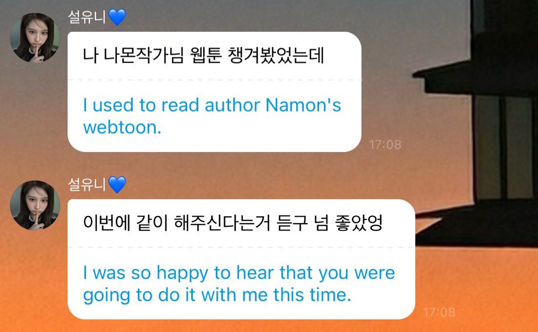 Nswers: An author who writes GL’s is doing NMIXX’s webtoon!

Sullyoon: Yeah i know that author, im glad to know she’ll be writing about me this time☺️

©jjyuuahz