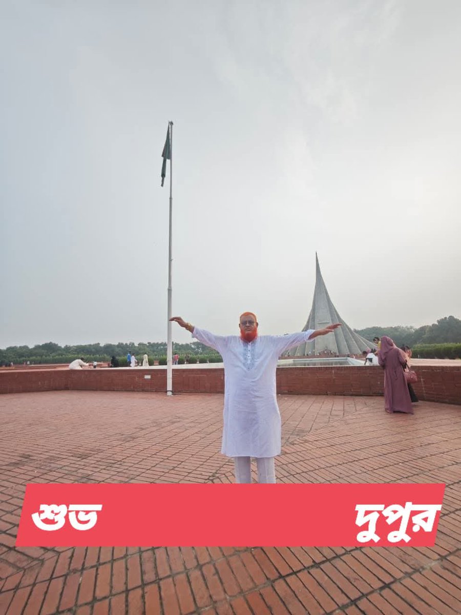 shaponsardar975's tweet photo. https://t.co/Xm2MBfWpiU