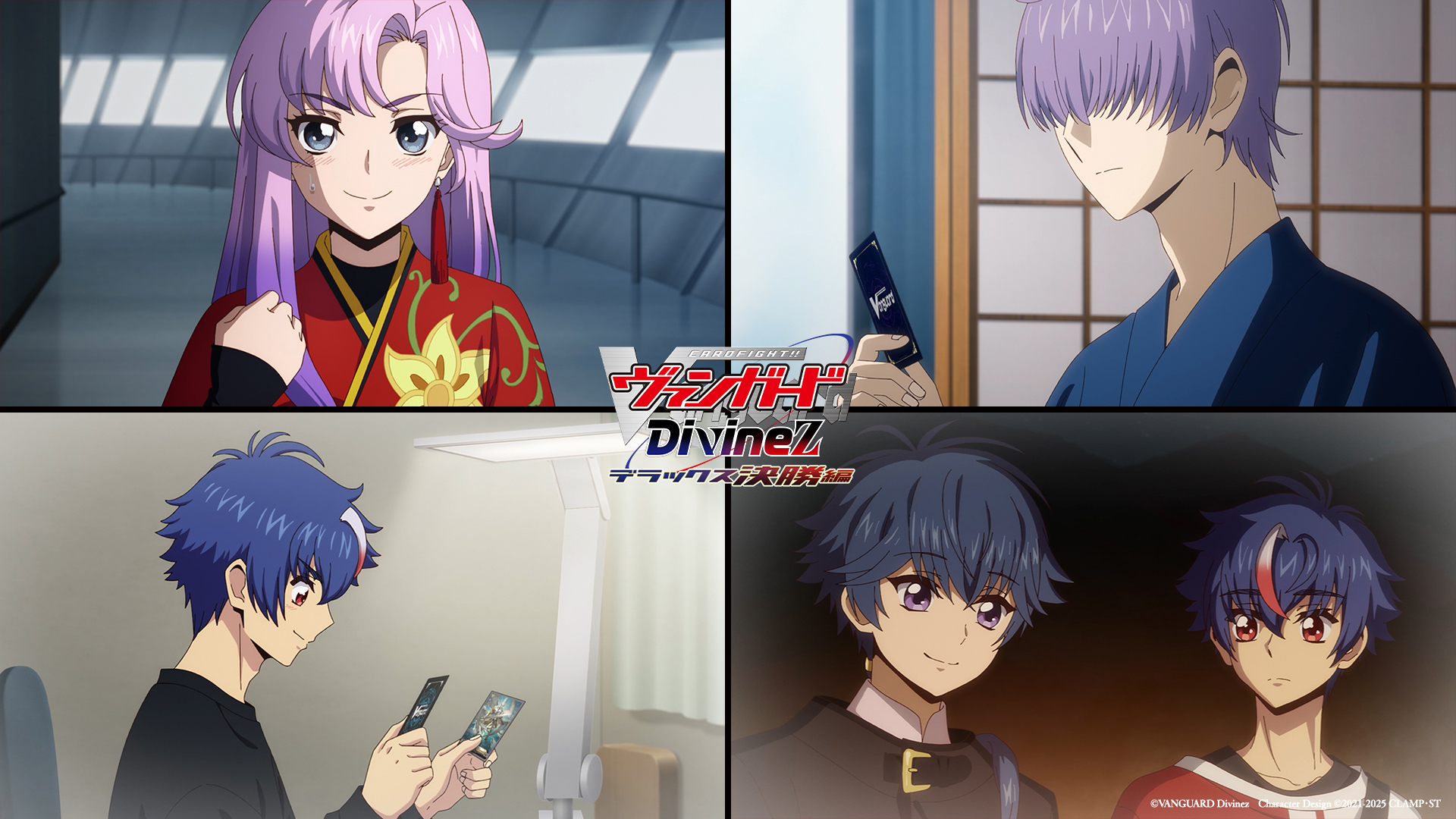 カードファイト!! ヴァンガード公式 (@cfvanguard_PR) / X