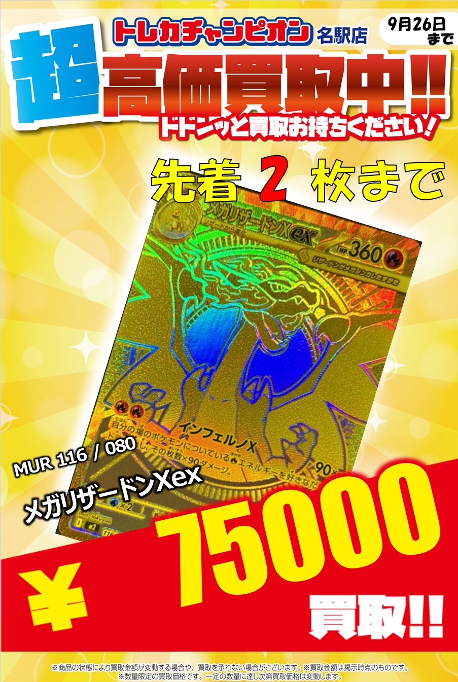 CIX スンフン トレカ mmt CIX THUNDER FEVER fromm トレカ(スンフン) - メルカリ