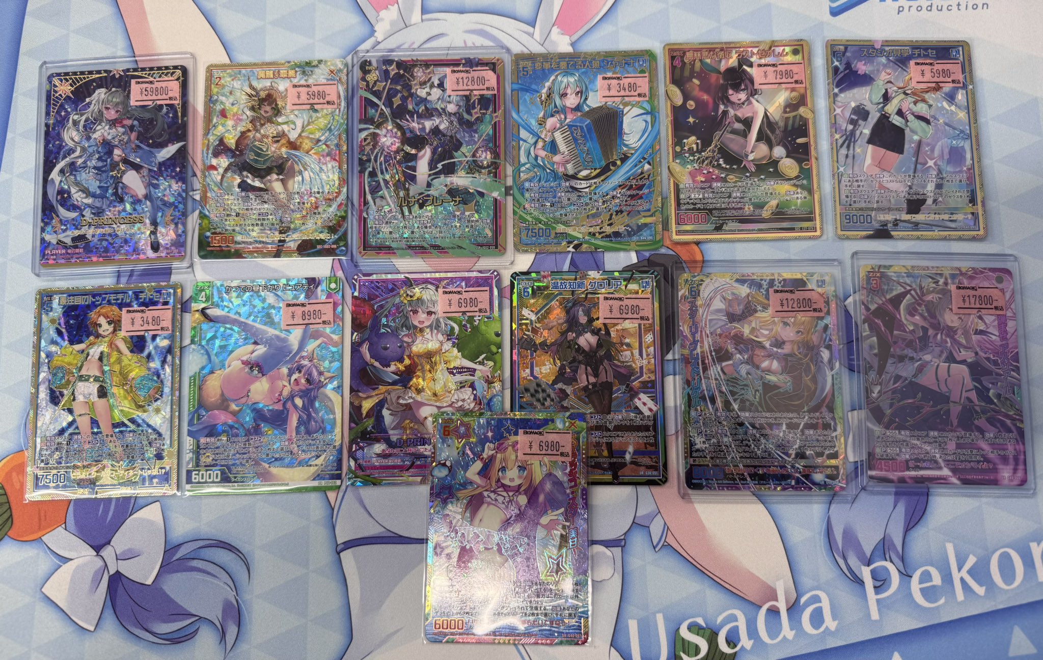 MTG 48枚まとめ売り トレカ専門店 BIG MAGICなんば店 on X: 