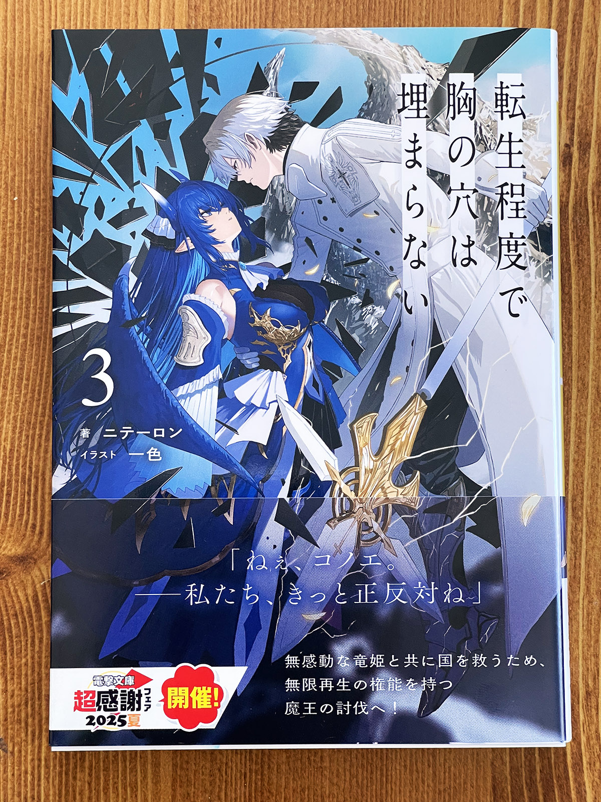 鵺3/12日まで Repost @dokuro_uc with @use.repost ・・・ 🔥鵺🔥 《怪奇